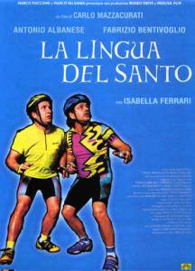    - La lingua del santo   