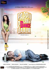 ����� ������ ����� � ������� ����� Pappu Can't Dance Saala 2010 ���������