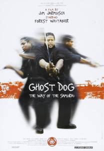   ϸ-:   (1999) - Ghost Dog: The Way of the Samurai 