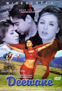 �������� ����� ������� / 2000 online