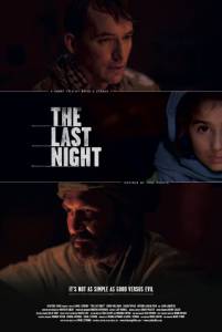      / The Last Night / [2014]