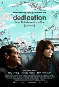     - Dedication - 2007