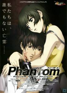   :    () - Phantom: Requiem for the Phantom - (2009 (1 ))  