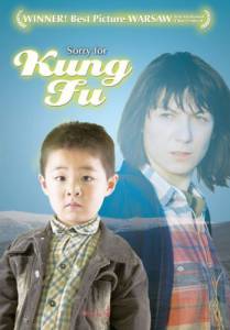    - - Oprosti za kung fu - [2004]   