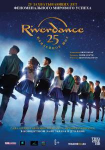   Riverdance - (2020)
