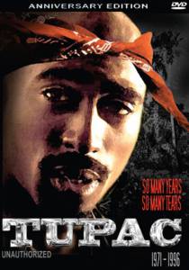 �������� ��������� ������� ����� ���, ������� ����� ��� (�����) / [2006] ������