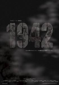 1942 2005 ������ ���� �� ������