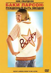   :    - Bucky Larson: Born to Be a Star  