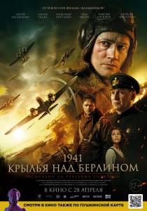   1941.    (2022) / [2022] 