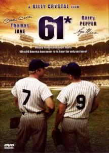 ���� ������ 61: ������� ������� (��) 61* [2001] �������� ���������