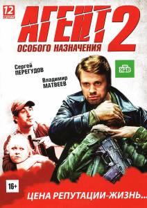 ���������� ������ ����� ����� ������� �����������2 (������) / ����� ������� �����������2 (������) / 2011