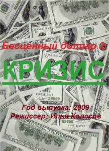 $ 2 () 2009    