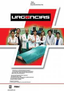      ( 2005  2006) Urgencias