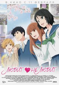 ���� ������ ����� � �� ����� (2020) �������� ���������