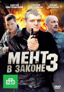 ���� � ������3 (������) 2010 ������ ���� �� ������