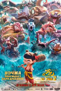 ����� ��������� ���� �������� (2025) 2025 ������ ���� �� ������