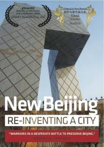 Смотреть онлайн Новый Пекин: Великая перестройка (2009)