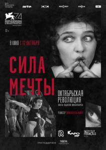     / The Soviet Revolution Told Through its Cinema 
