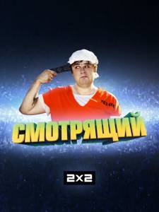 ��������� (������) 2014 ������ ���� �� ������