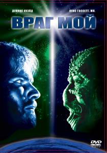 ����� ������ ���� ��� - Enemy Mine ��� �����������