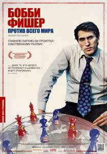        / Bobby Fischer Against the World