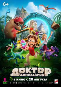 ������ ���������� (2025) - [2025] �������� ������ ��� �����������