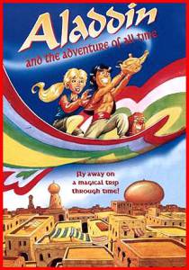    :    () / Aladdin and the Adventure of All Time / [2000] 