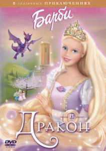 ��������� ����� � ������ (�����) / Barbie as Rapunzel / (2002) ������ ��� �����������