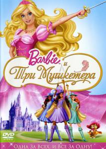       () Barbie and the Three Musketeers (2009) 