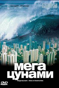  BBC:  () Mega-tsunami - Wave of Destruction 2000   