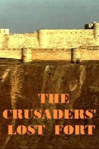   BBC:  .    - Time Watch. The Crusaders' Lost Fort 