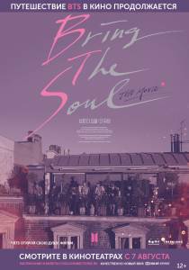    BTS:   .  BTS: Bring the Soul. The Movie