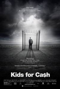 ������ ���� ���� �� �������� - Kids for Cash - [2013] ��������