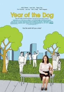     - Year of the Dog - [2007]  