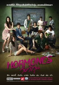    ( 2013  ...) Hormones [2013 (3 )]  