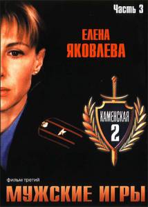 ���������: ������� ���� (��) 2002 ������ ���� �� ������