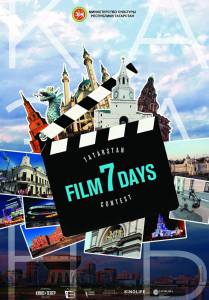 Онлайн кино Кино за 7 дней (2019) / Кино за 7 дней (2019) смотреть Онлайн кино Кино за 7 дней (2019) / Кино за 7 дней (2019) смотреть
