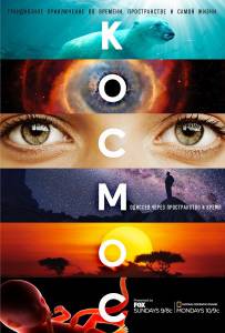  :    (-) - Cosmos: A Spacetime Odyssey  