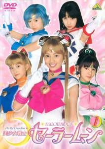 -   ( 2003  2004) / Bishjo Senshi Sailor Moon   