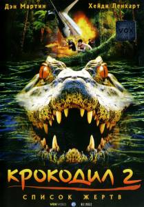   2:   - Crocodile 2: Death Swamp  