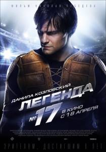 ������� �17 2012 ������ ���� �� ������