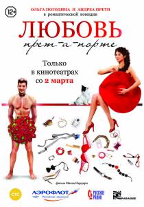 ������ ����-�-����� ������ ��� �����������