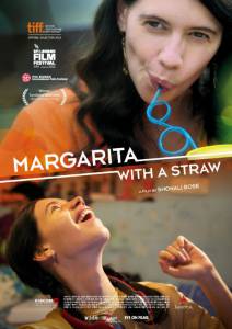   ,   - Margarita, with a Straw - (2014)  