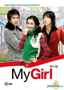       ( 2005  2006) Mai geol 2005 (1 )