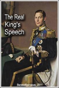        The Real King's Speech