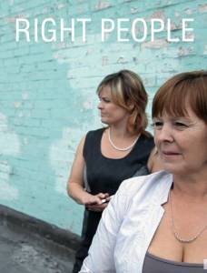 Второй кадр к онлайн фильму