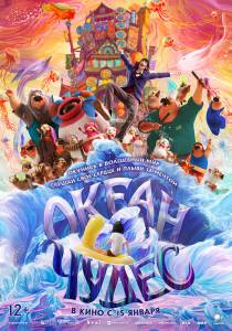 ������ ����� ����� ����� (2022) Shen hai �������� ��� �����������