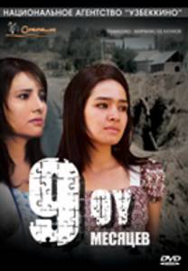   9  - 9 oy - (2011)