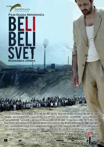  ,   / Beli, beli svet / 2010  