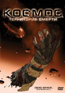   :   () Dead Space: Downfall 